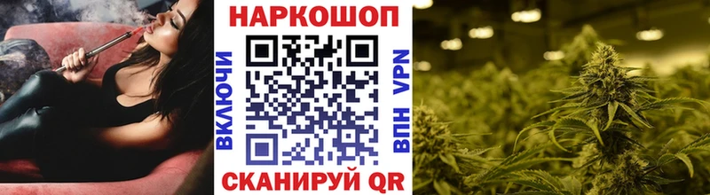 Купить закладку КОКАИН  АМФЕТАМИН  Конопля  LSD-25  МЕТАМФЕТАМИН  APVP  Меф  Хилок