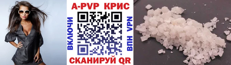 Купить где  Хилок  Alfa_PVP Соль 