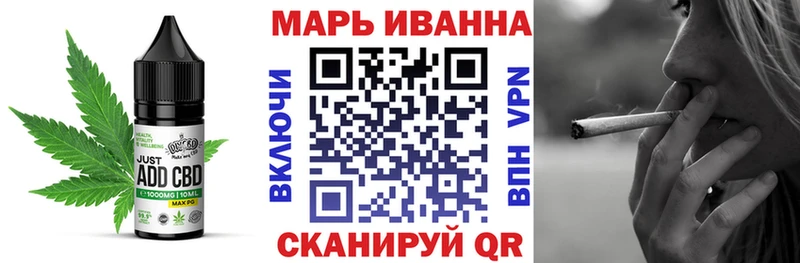 Cannafood конопля  Купить закладки  Хилок 