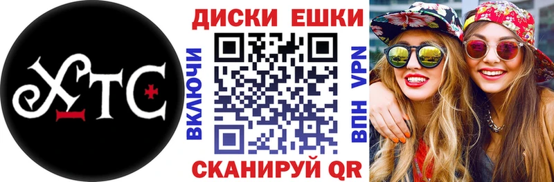 Купить где  Хилок  Экстази ешки 