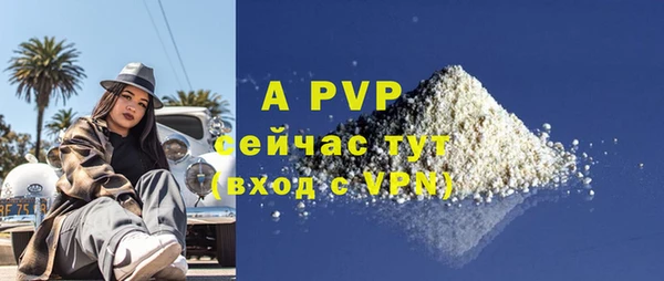 мефедрон мука Каменногорск