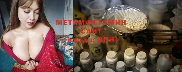 амфетамин Каменск-Шахтинский