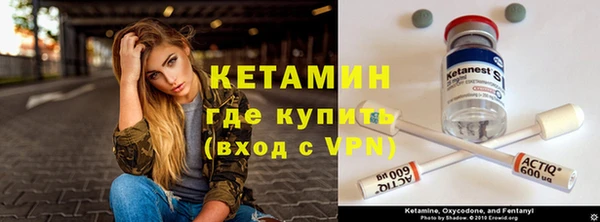 амфетамин Каменск-Шахтинский