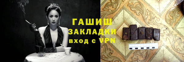 мяу мяу мука Каменка
