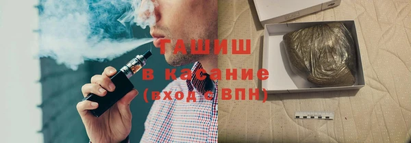 амфетамин Каменск-Шахтинский
