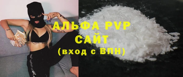 мяу мяу мука Каменка