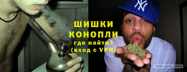 мефедрон мука Каменногорск