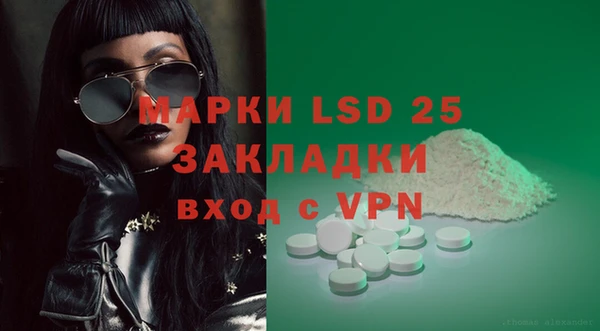 мяу мяу мука Каменка