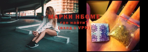 мефедрон мука Каменногорск