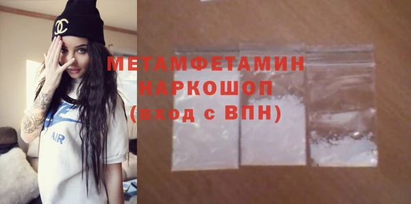 амфетамин Каменск-Шахтинский
