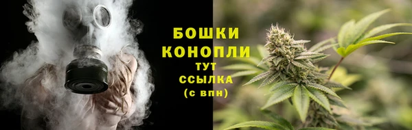 мефедрон мука Каменногорск