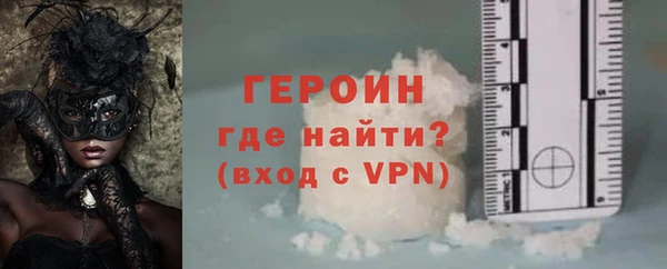 мефедрон мука Каменногорск