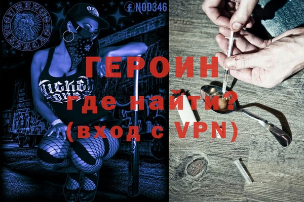 мяу мяу мука Каменка