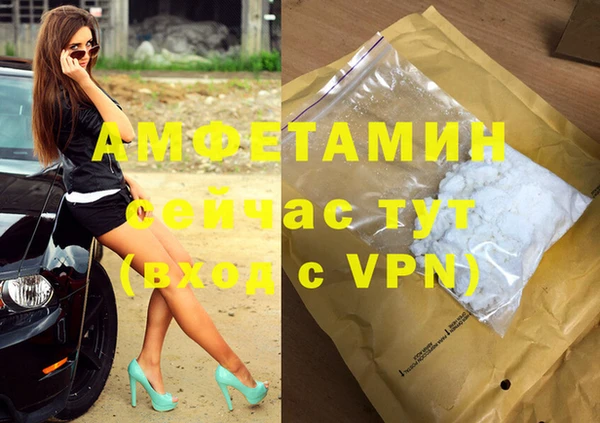 мефедрон мука Каменногорск