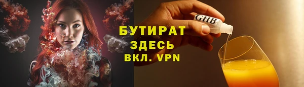 амфетамин Каменск-Шахтинский