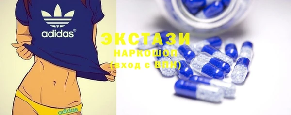 мефедрон мука Каменногорск