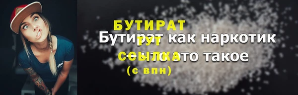 мяу мяу мука Каменка