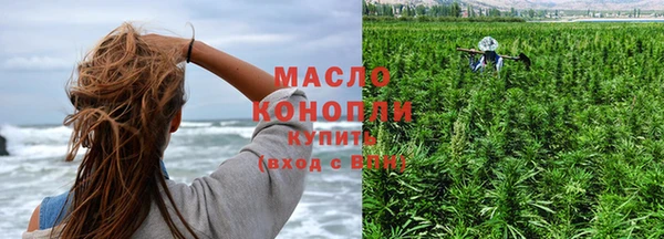 амфетамин Каменск-Шахтинский