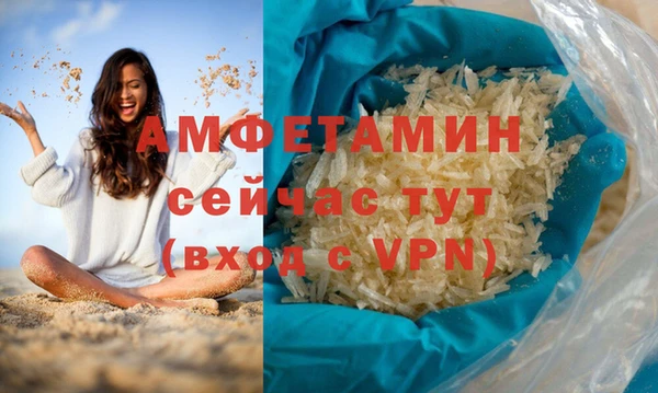 мяу мяу мука Каменка