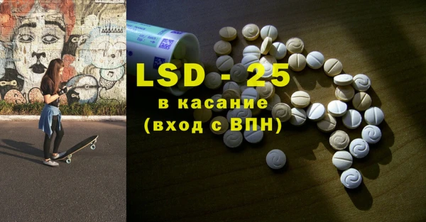 амфетамин Каменск-Шахтинский