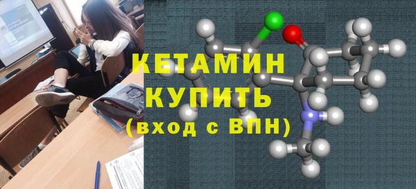 мефедрон мука Каменногорск