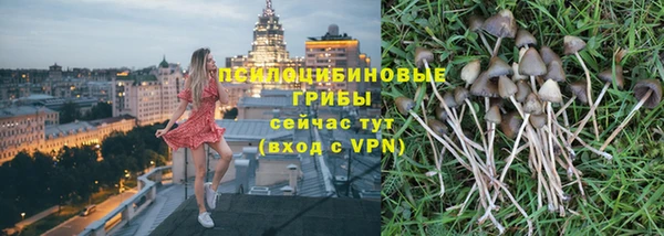 амфетамин Каменск-Шахтинский