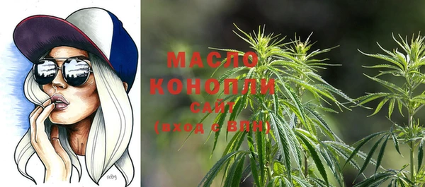 мефедрон мука Каменногорск