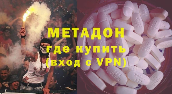 мефедрон мука Каменногорск