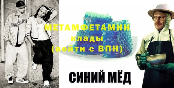 мяу мяу мука Каменка