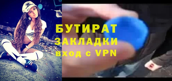 амфетамин Каменск-Шахтинский