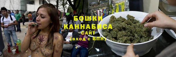 амфетамин Каменск-Шахтинский