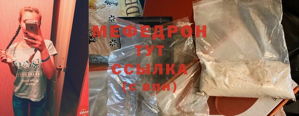 мяу мяу мука Каменка