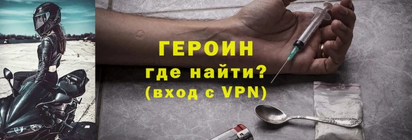 мефедрон мука Каменногорск