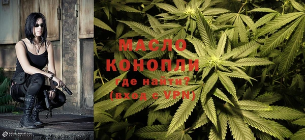 мефедрон мука Каменногорск