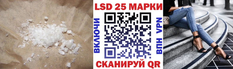 Купить  Хилок  Лсд 25 экстази ecstasy 
