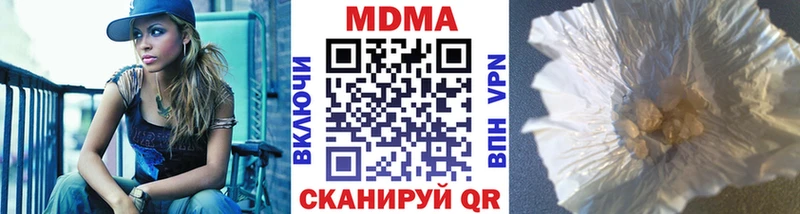 Купить закладки  Хилок  MDMA VHQ 