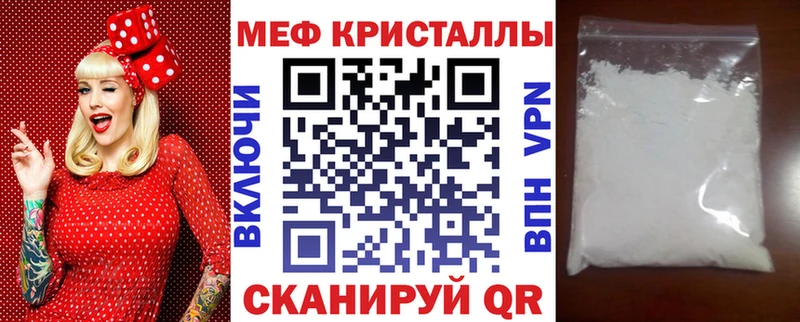 Мефедрон mephedrone  Купить закладки  Хилок 