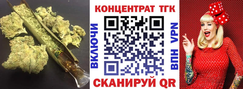 Купить закладки  Хилок  ТГК концентрат 
